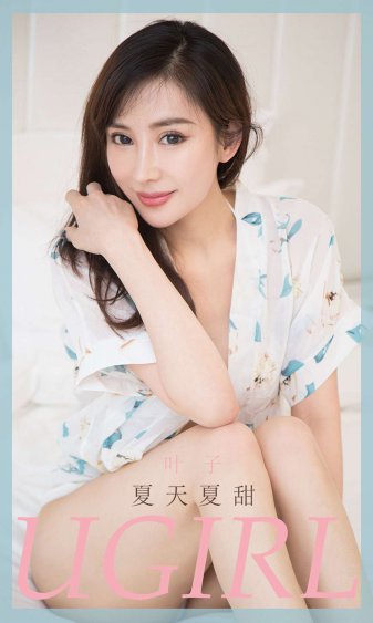 超级上门女婿全文免费阅读