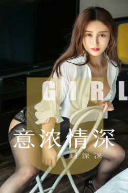 出轨的女人2