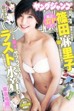 乡村爱情16 电视剧