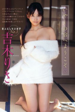 片山莉乃