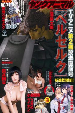 斗罗大陆2绝世唐门漫画免费下拉式