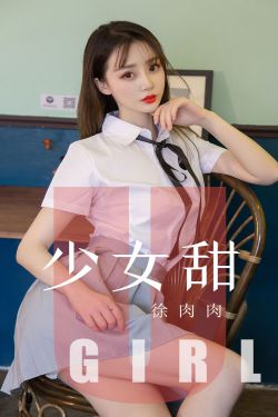 风中的女王